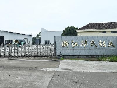 热情展望未来五年，铝型材厂家铸就辉煌